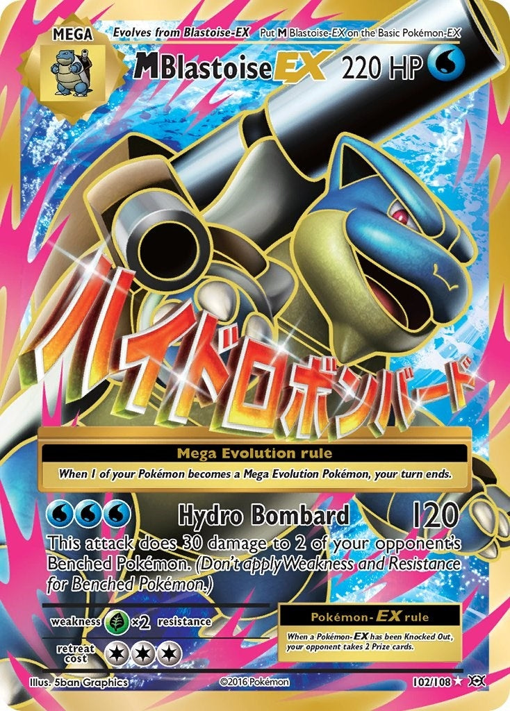 Image for M Blastoise EX (Full Art) - Pokemon