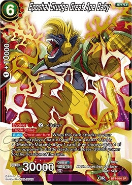 Image for Epochal Grudge Great Ape Baby - Dragon Ball Super: Masters