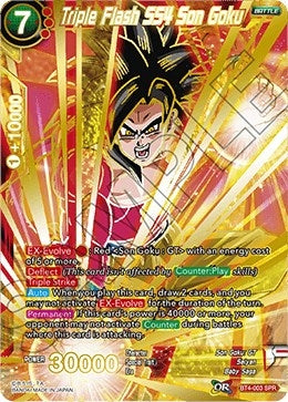 Image for Triple Flash SS4 Son Goku (SPR) - Dragon Ball Super: Masters