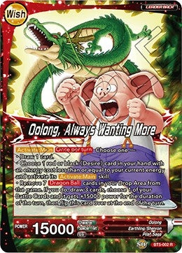 Image for Pilaf // Oolong, Always Wanting More - Dragon Ball Super: Masters