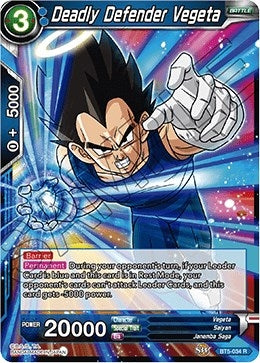 Image for Deadly Defender Vegeta - Dragon Ball Super: Masters