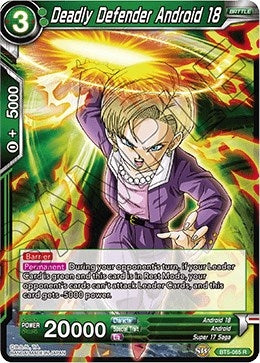 Image for Deadly Defender Android 18 - Dragon Ball Super: Masters