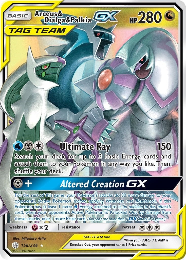 Image for Arceus & Dialga & Palkia GX - Pokemon