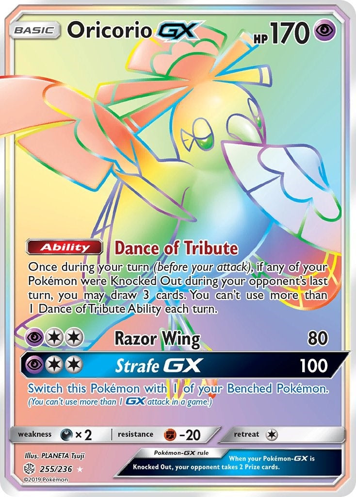 Image for Oricorio GX (Secret) - Pokemon