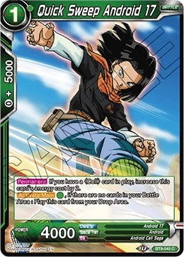 Image for Quick Sweep Android 17 - Dragon Ball Super: Masters