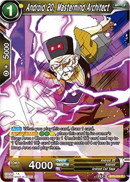 Image for Android 20, Mastermind Architect - Dragon Ball Super: Masters