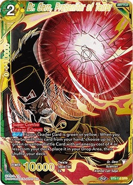 Image for Dr. Gero, Progenitor of Terror (SPR) - Dragon Ball Super: Masters