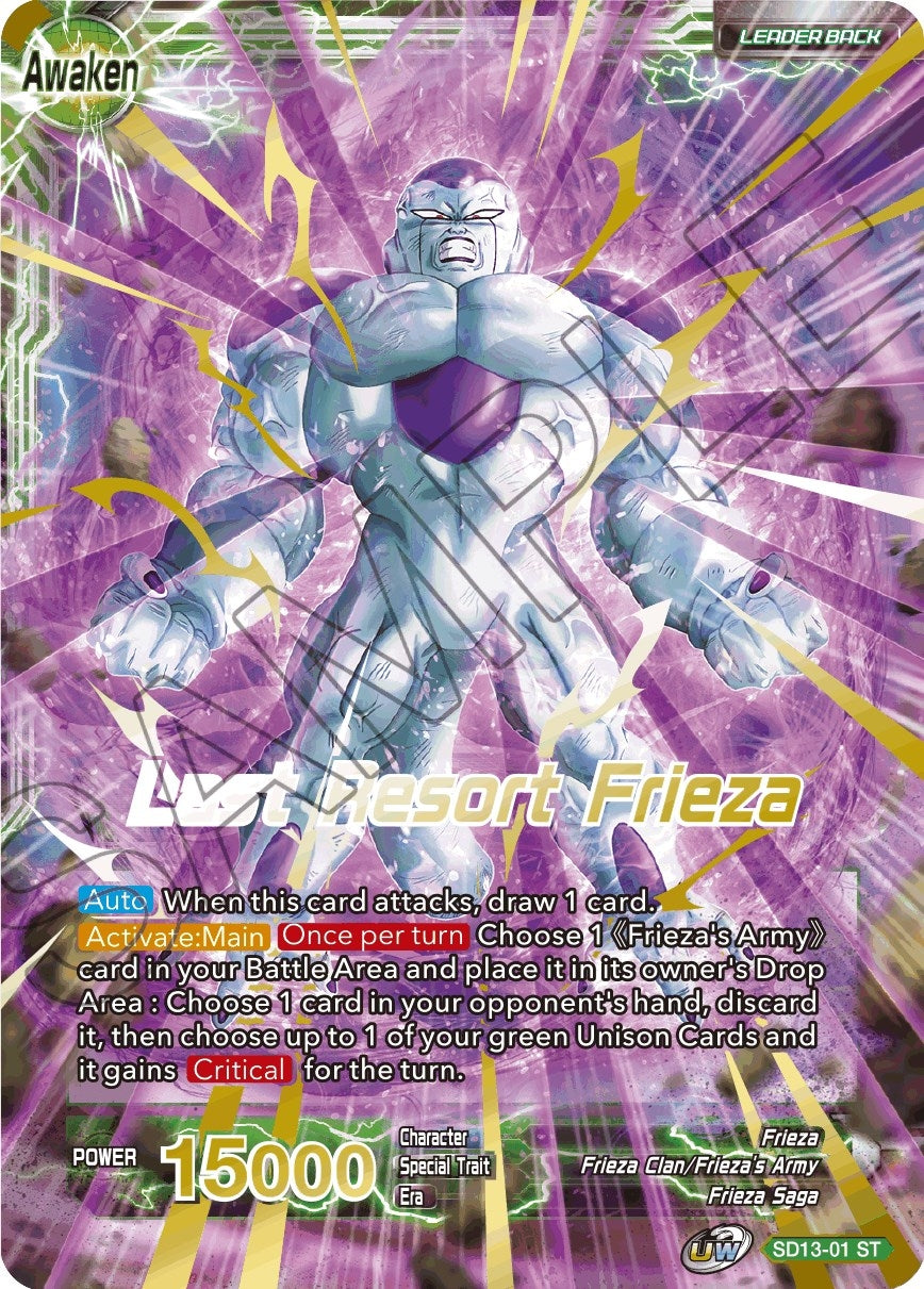 Image for Frieza // Last Resort Frieza - Dragon Ball Super: Masters