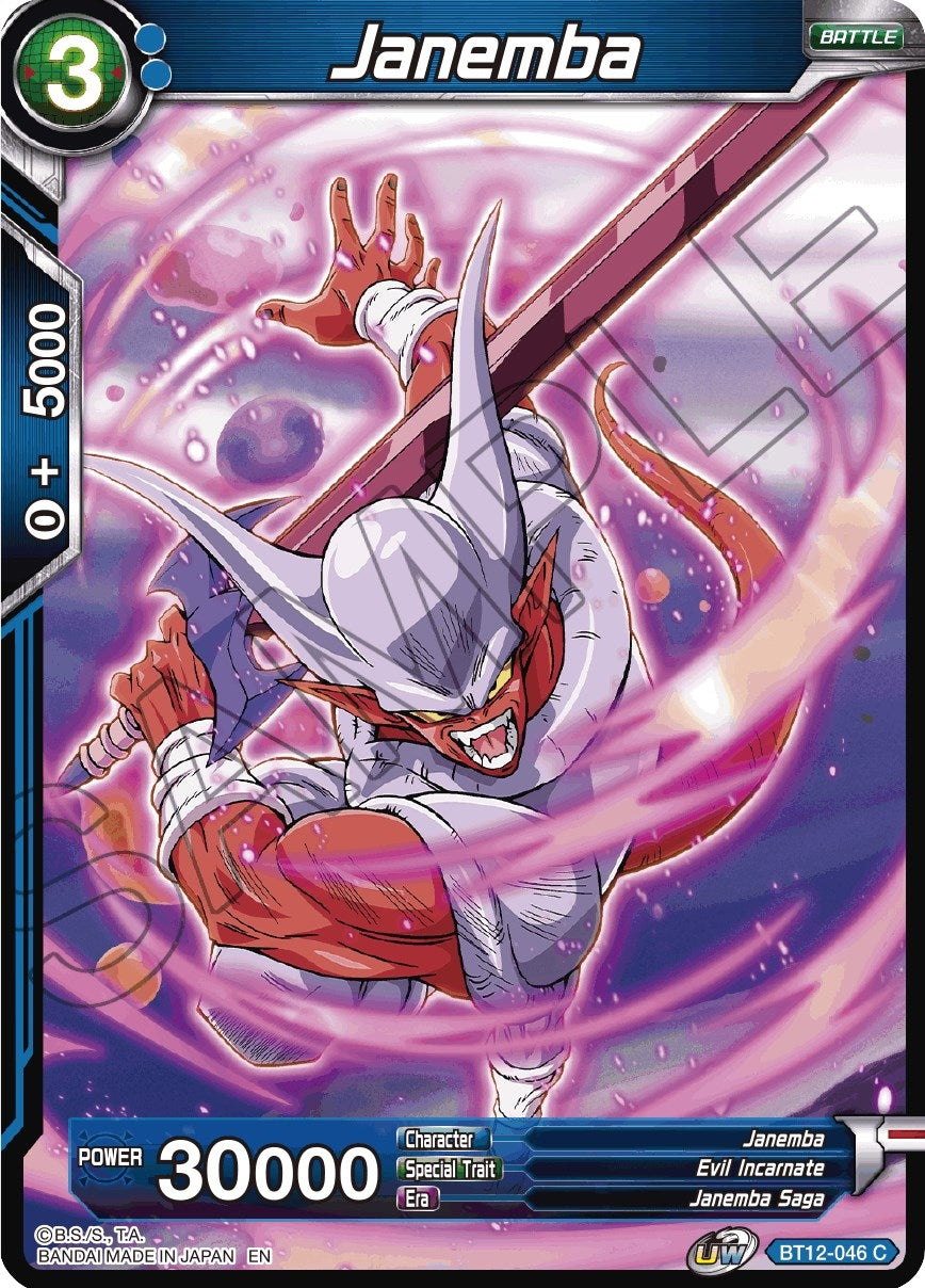 Image for Janemba (A) - Dragon Ball Super: Masters