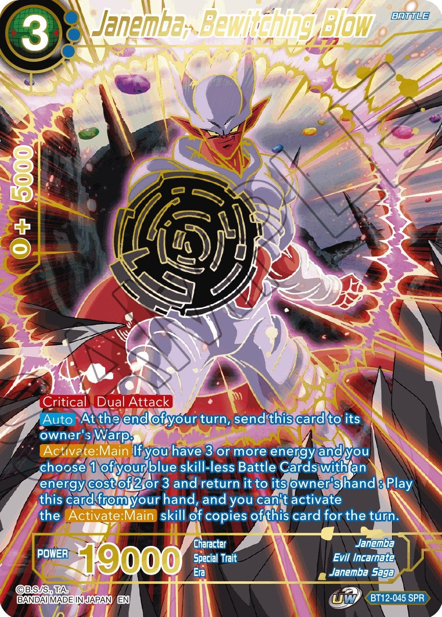 Image for Janemba, Bewitching Blow (SPR) - Dragon Ball Super: Masters