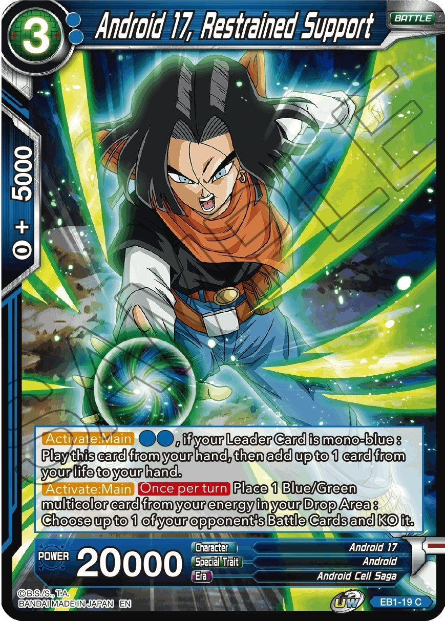 Image for Android 17, Restrained Support - Dragon Ball Super: Masters