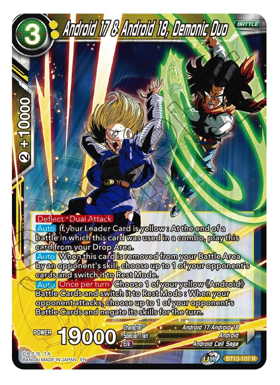 Image for Android 17 & Android 18, Demonic Duo - Dragon Ball Super: Masters