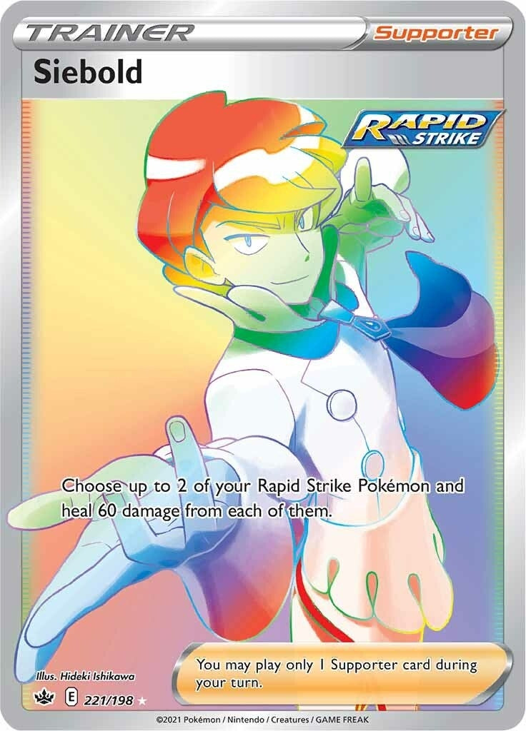 Image for Siebold (Secret) - Pokemon