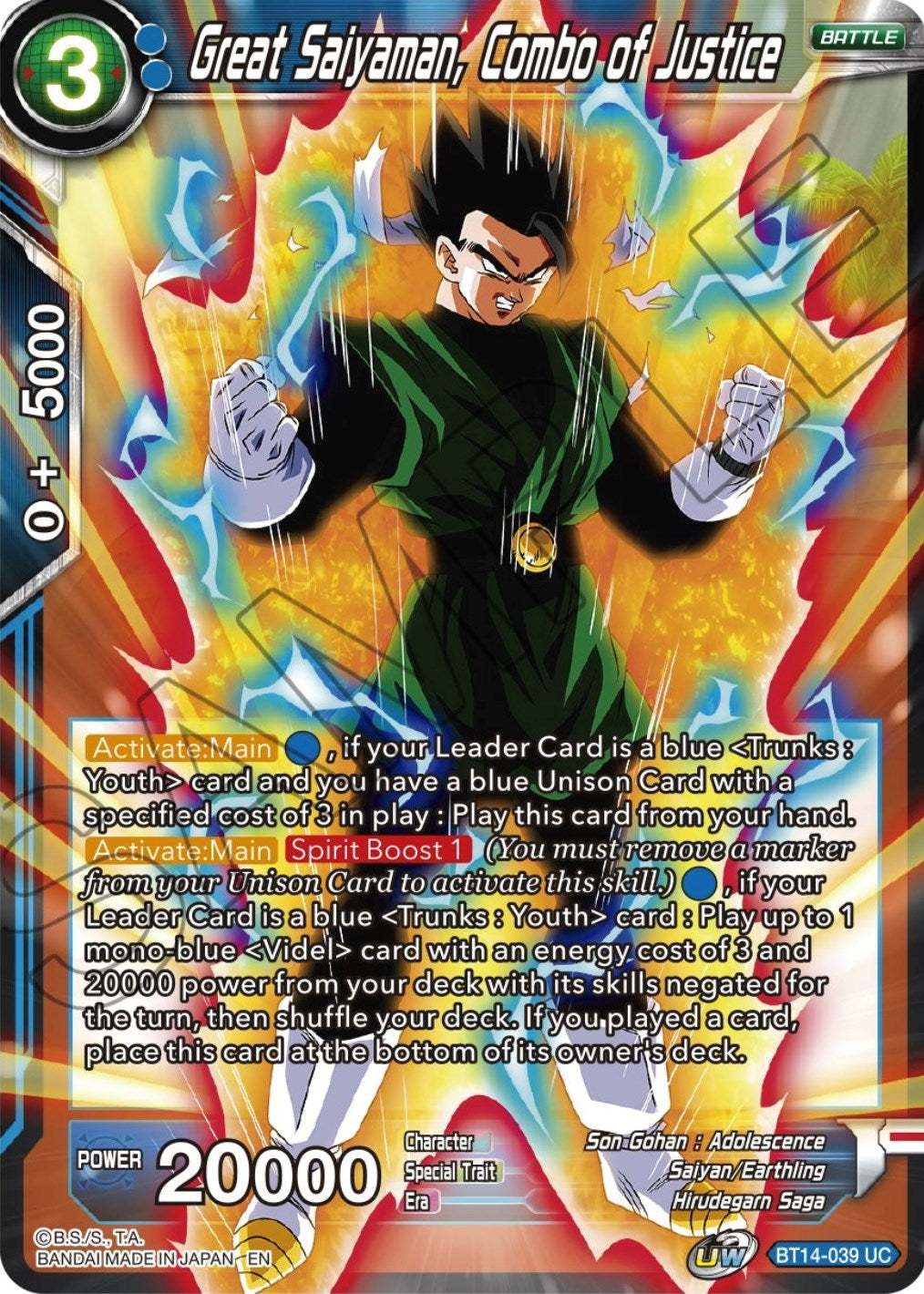Image for Great Saiyaman, Combo of Justice - Dragon Ball Super: Masters
