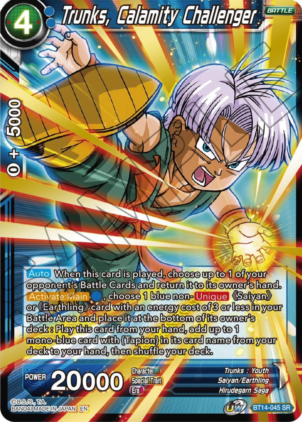Image for Trunks, Calamity Challenger - Dragon Ball Super: Masters