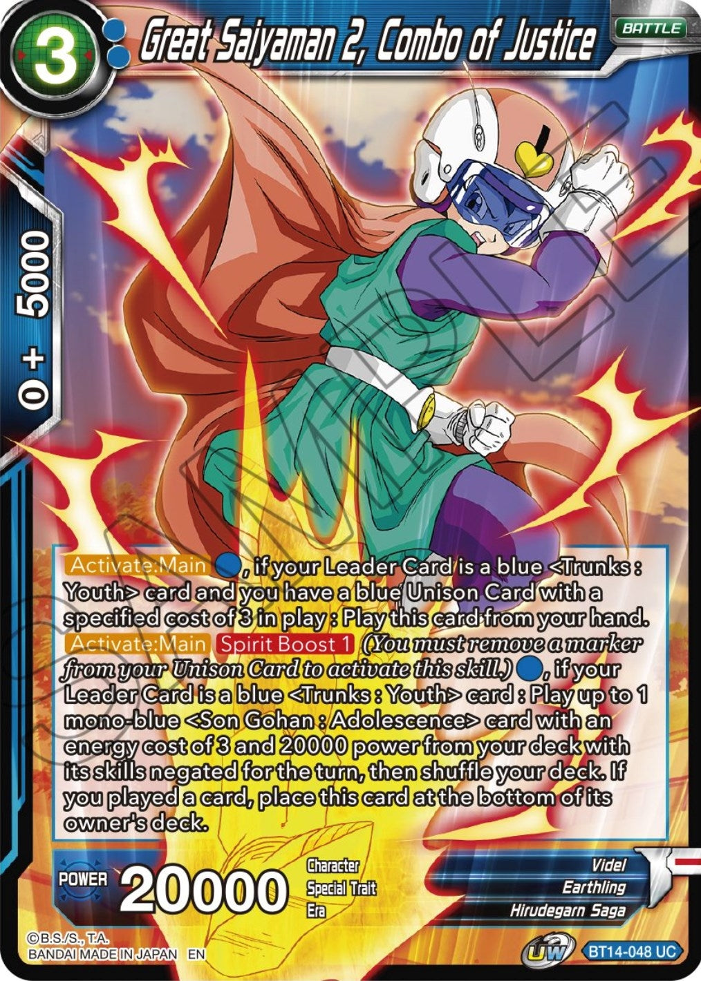 Image for Great Saiyaman 2, Combo of Justice - Dragon Ball Super: Masters