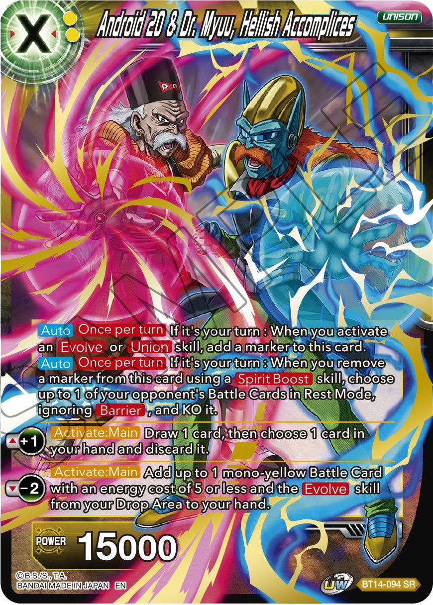 Image for Android 20 & Dr. Myuu, Hellish Accomplices - Dragon Ball Super: Masters