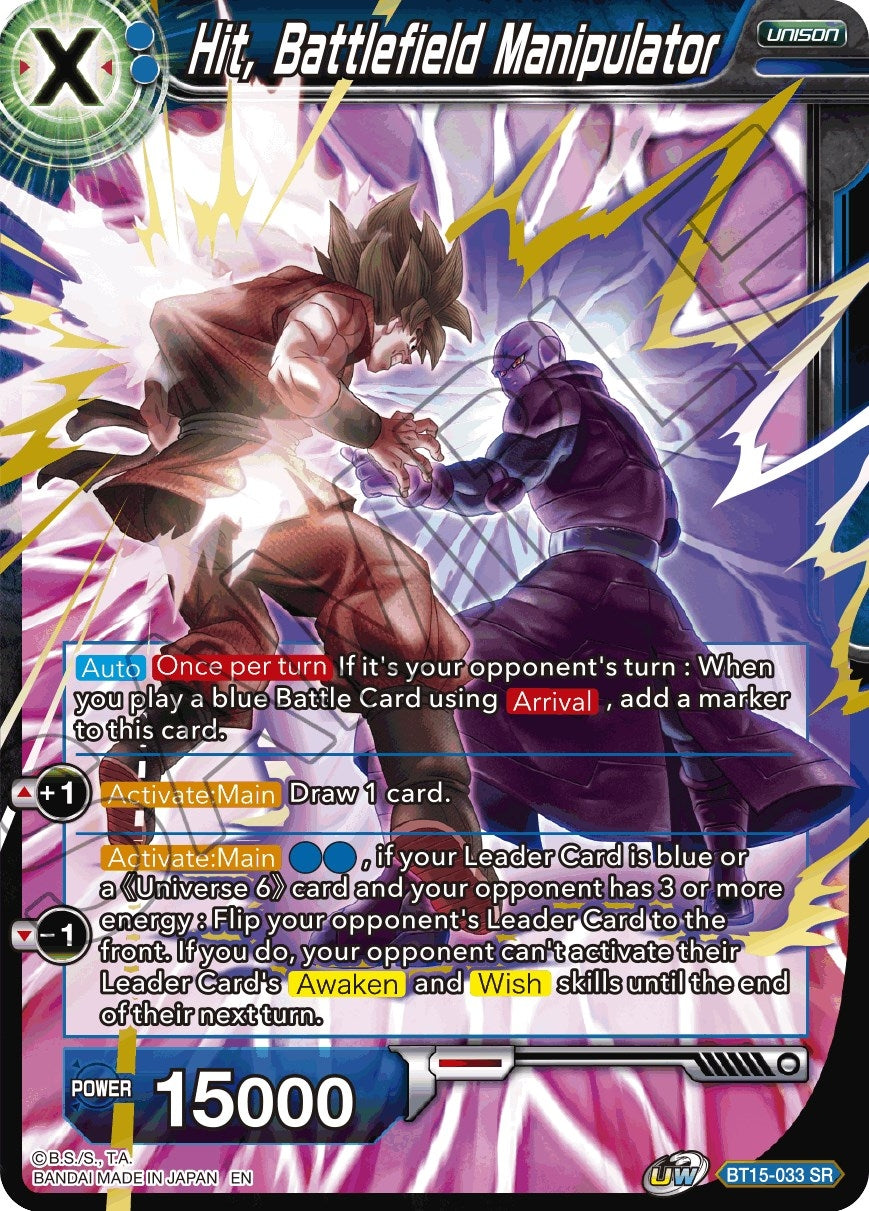 Image for Hit, Battlefield Manipulator - Dragon Ball Super: Masters