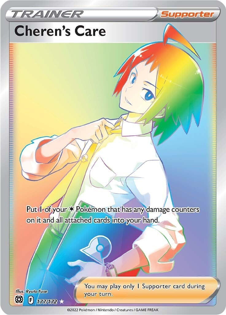 Image for Cheren's Care (Secret) - Pokemon