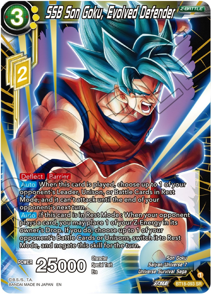 Image for SSB Son Goku, Evolved Defender - Dragon Ball Super: Masters