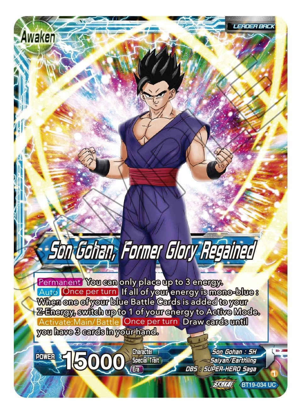 Image for Son Gohan // Son Gohan, Former Glory Regained - Dragon Ball Super: Masters