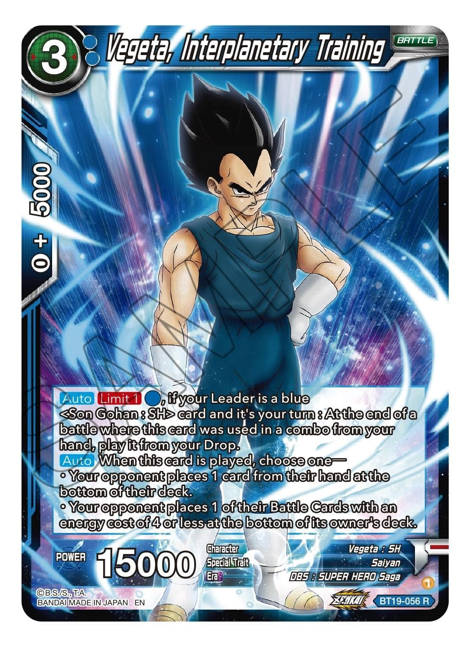 Image for Vegeta, Interplanetary Training - Dragon Ball Super: Masters