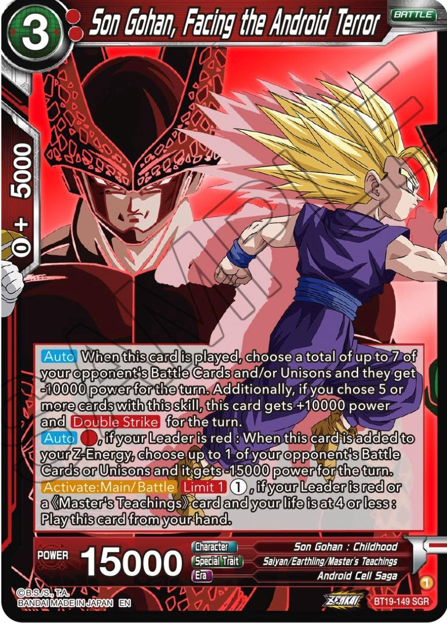 Image for Son Gohan, Facing the Android Terror - Dragon Ball Super: Masters