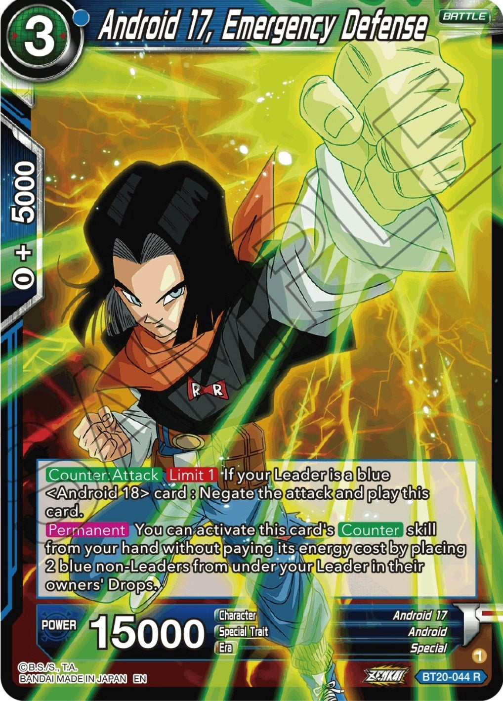 Image for Android 17, Emergency Defense - Dragon Ball Super: Masters