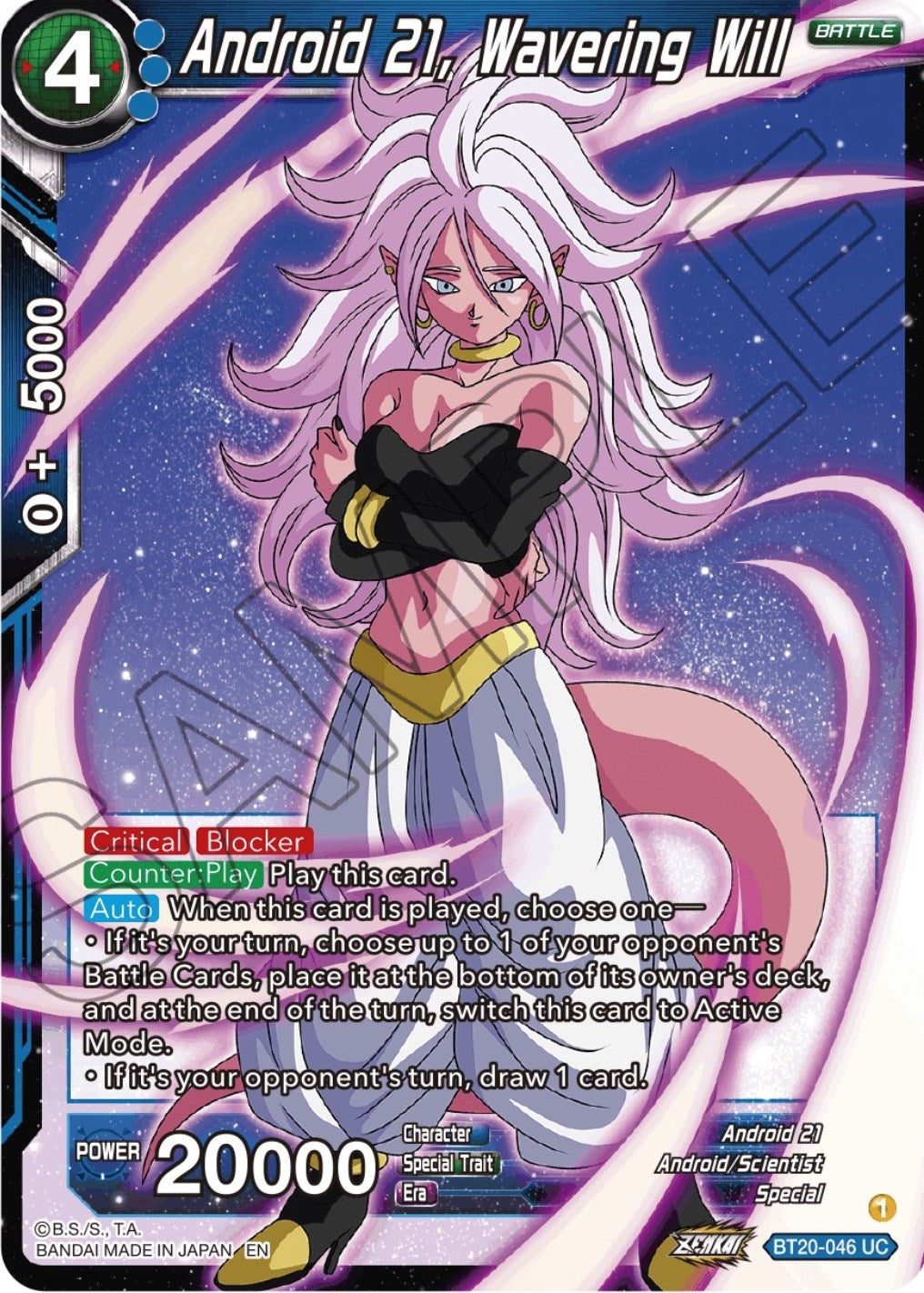 Image for Android 21, Wavering Will - Dragon Ball Super: Masters