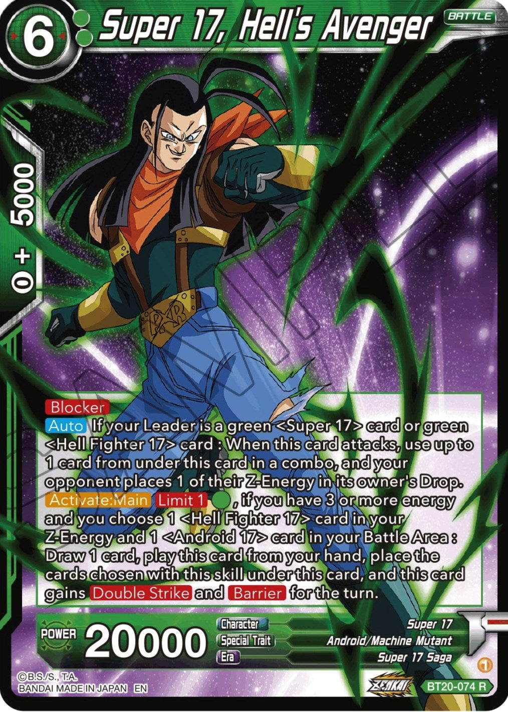Image for Super 17, Hell's Avenger - Dragon Ball Super: Masters
