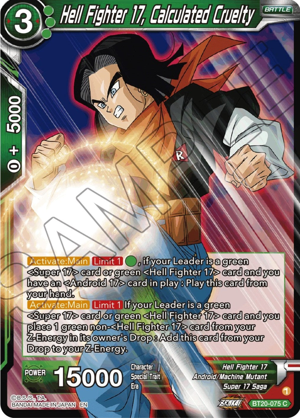 Image for Hell Fighter 17, Calculated Cruelty - Dragon Ball Super: Masters