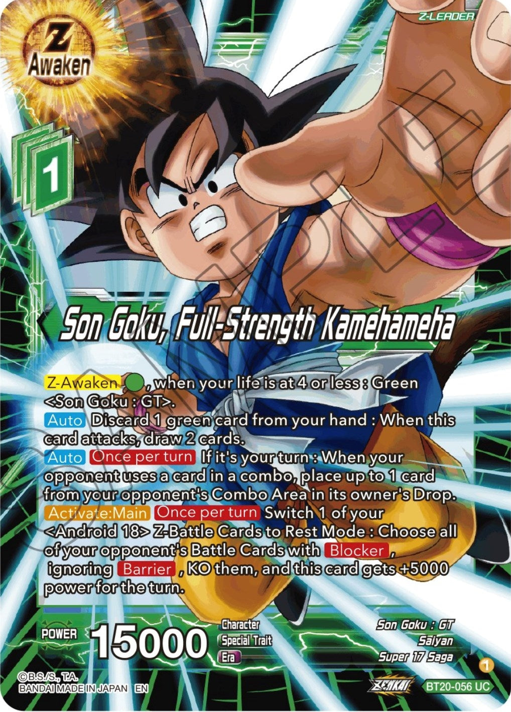 Image for Son Goku, Full-Strength Kamehameha - Dragon Ball Super: Masters