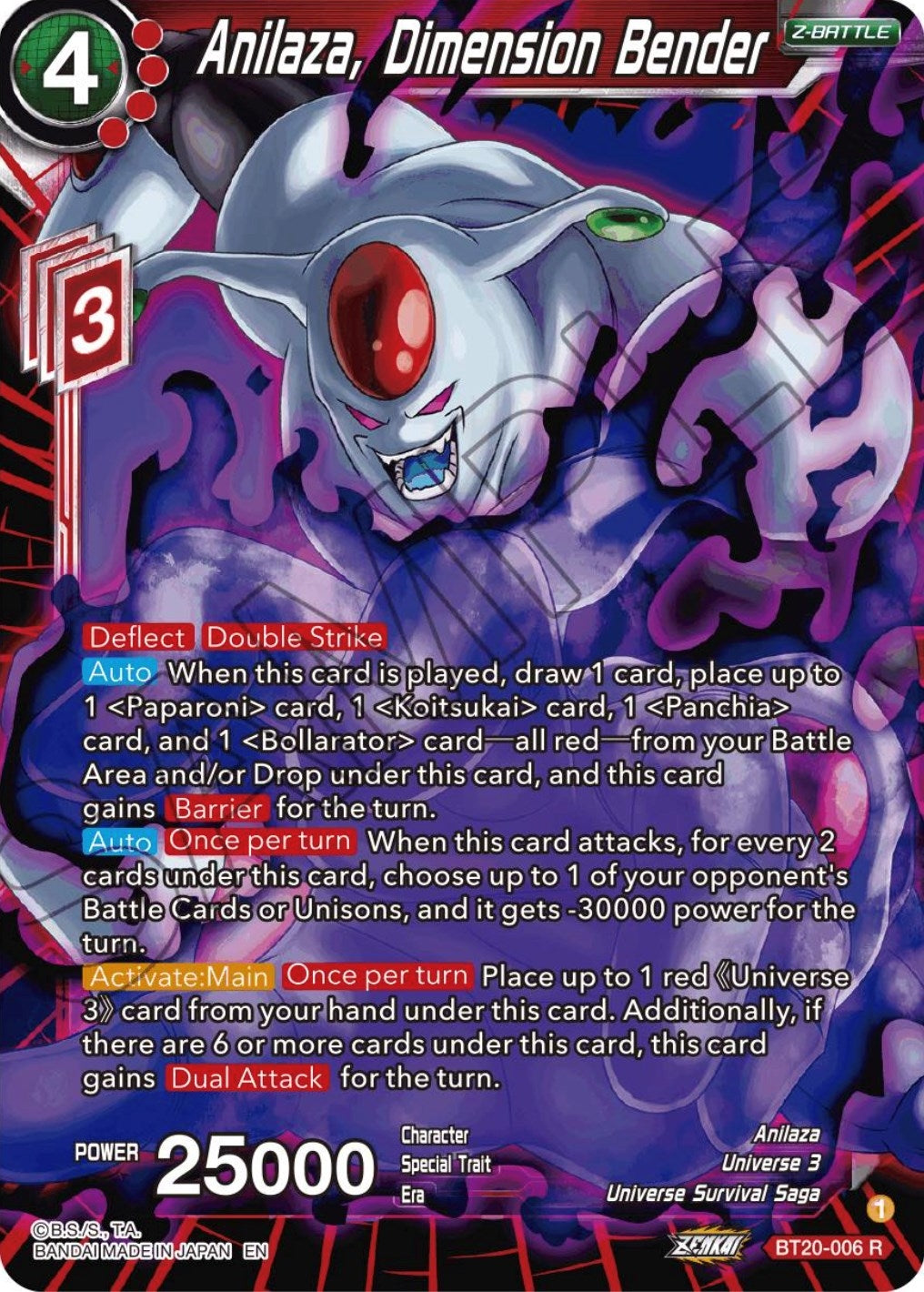 Image for Anilaza, Dimension Bender - Dragon Ball Super: Masters