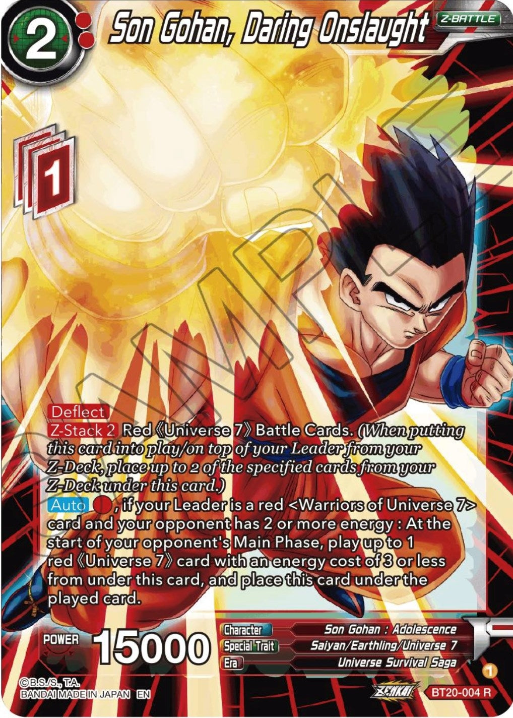 Image for Son Gohan, Daring Onslaught - Dragon Ball Super: Masters