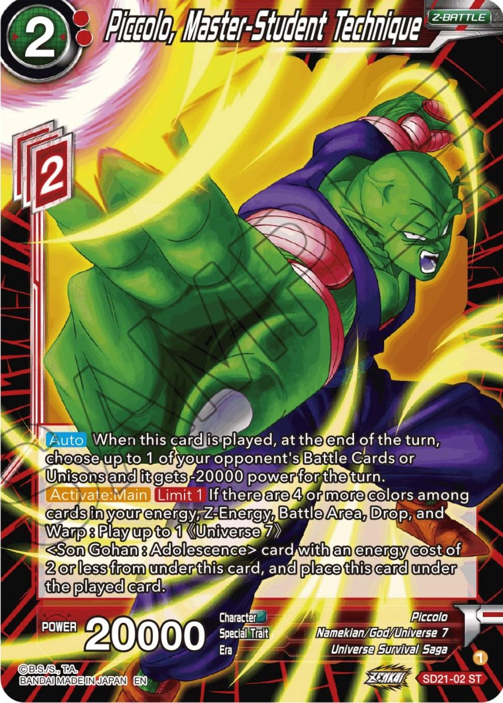 Image for Piccolo, Master-Student Technique - Dragon Ball Super: Masters