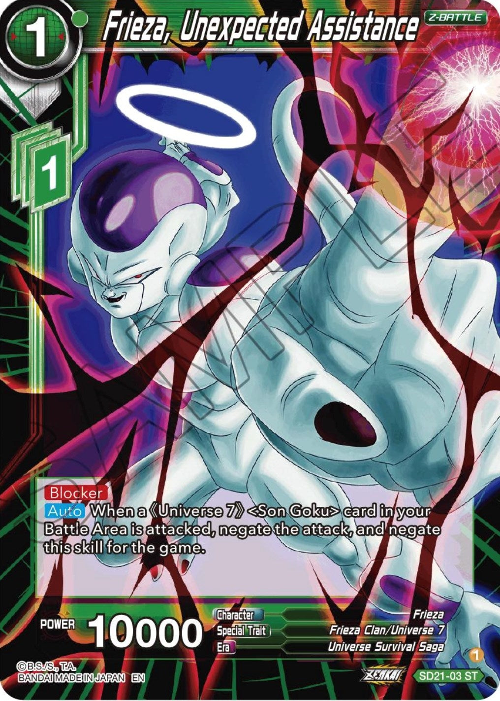 Image for Frieza, Unexpected Assistance - Dragon Ball Super: Masters