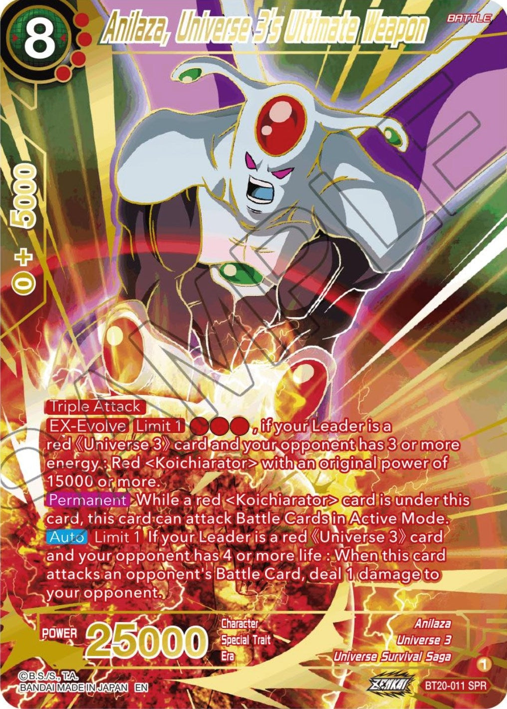 Image for Anilaza, Universe 3's Ultimate Weapon (SPR) - Dragon Ball Super: Masters