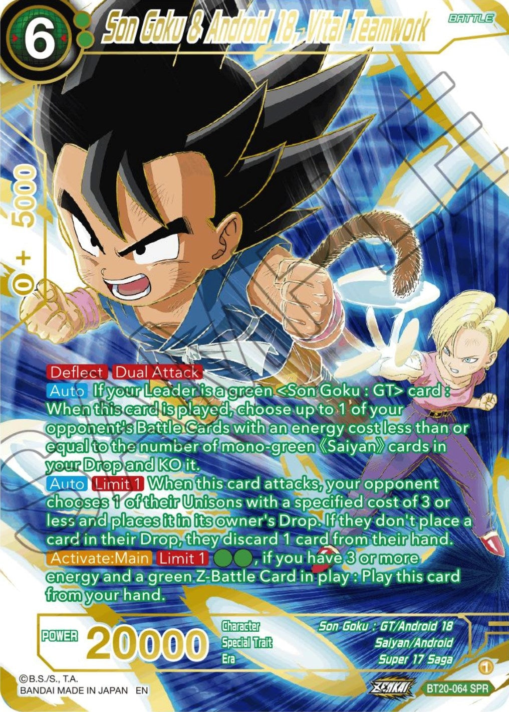 Image for Son Goku & Android 18, Vital Teamwork (SPR) - Dragon Ball Super: Masters