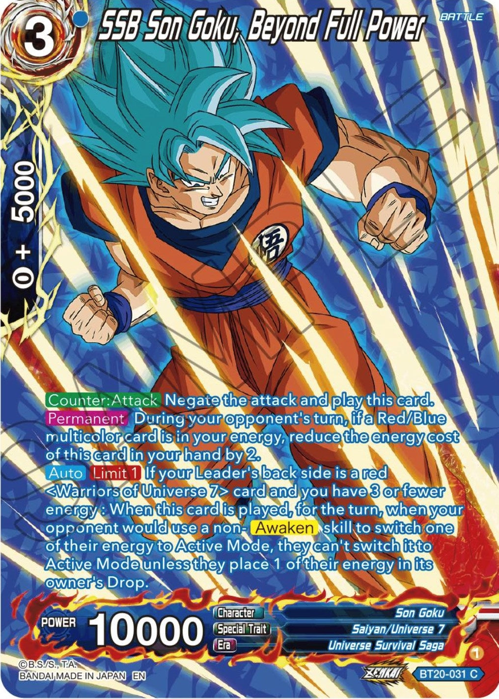 Image for SSB Son Goku, Beyond Full Power (Silver Foil) - Dragon Ball Super: Masters