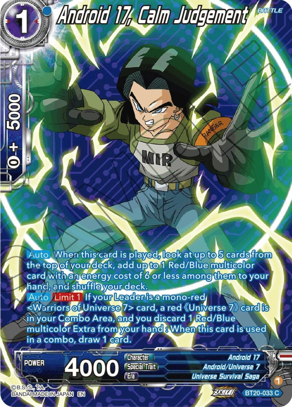 Image for Android 17, Calm Judgement (Silver Foil) - Dragon Ball Super: Masters