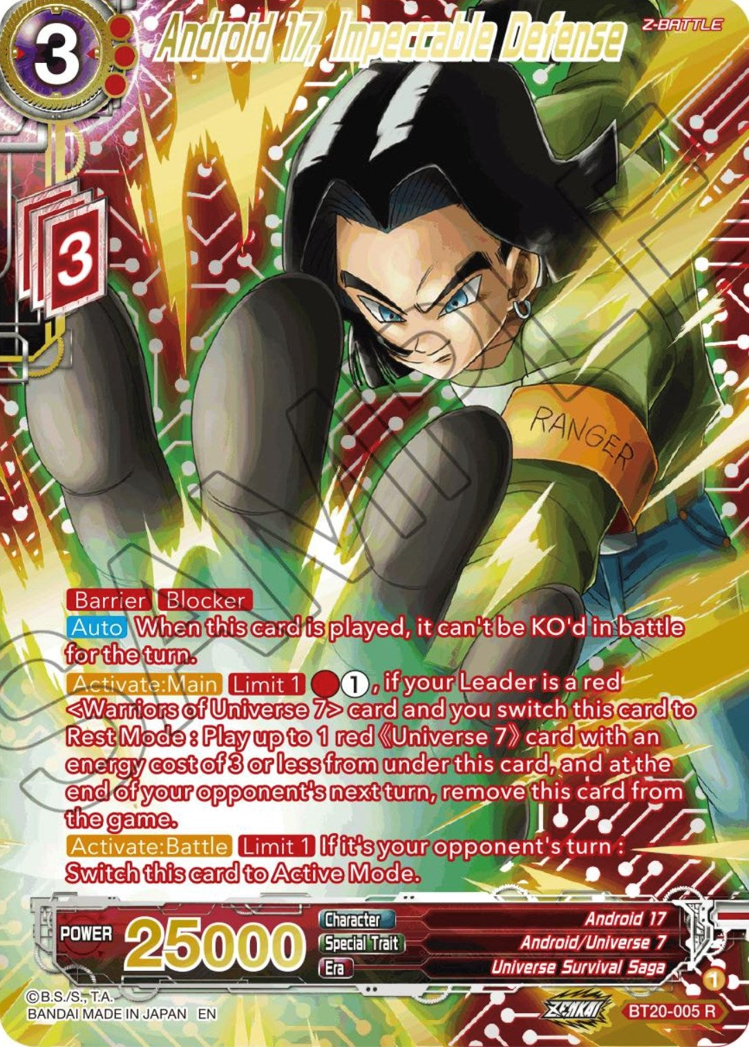 Image for Android 17, Impeccable Defense (Gold-Stamped) - Dragon Ball Super: Masters