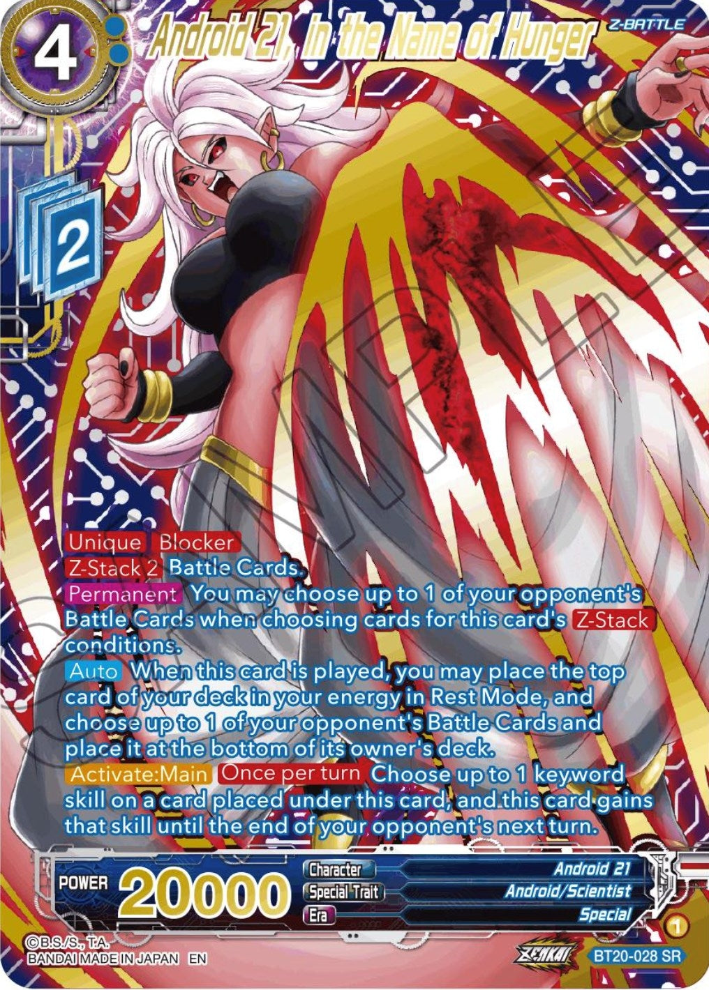 Image for Android 21, in the Name of Hunger (Gold-Stamped) - Dragon Ball Super: Masters