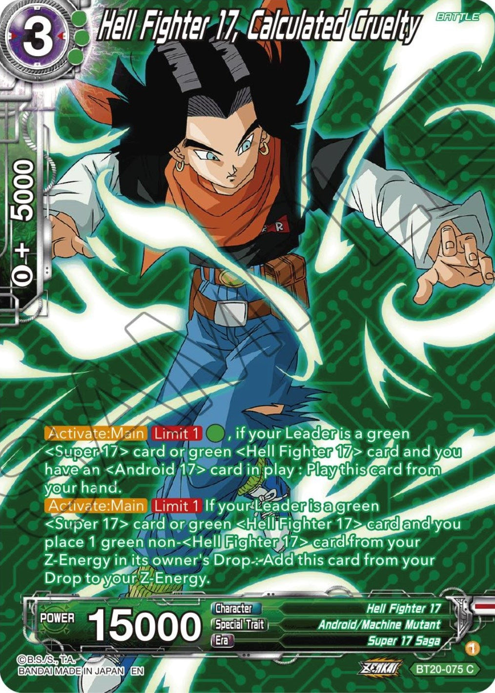 Image for Hell Fighter 17, Calculated Cruelty (Silver Foil) - Dragon Ball Super: Masters