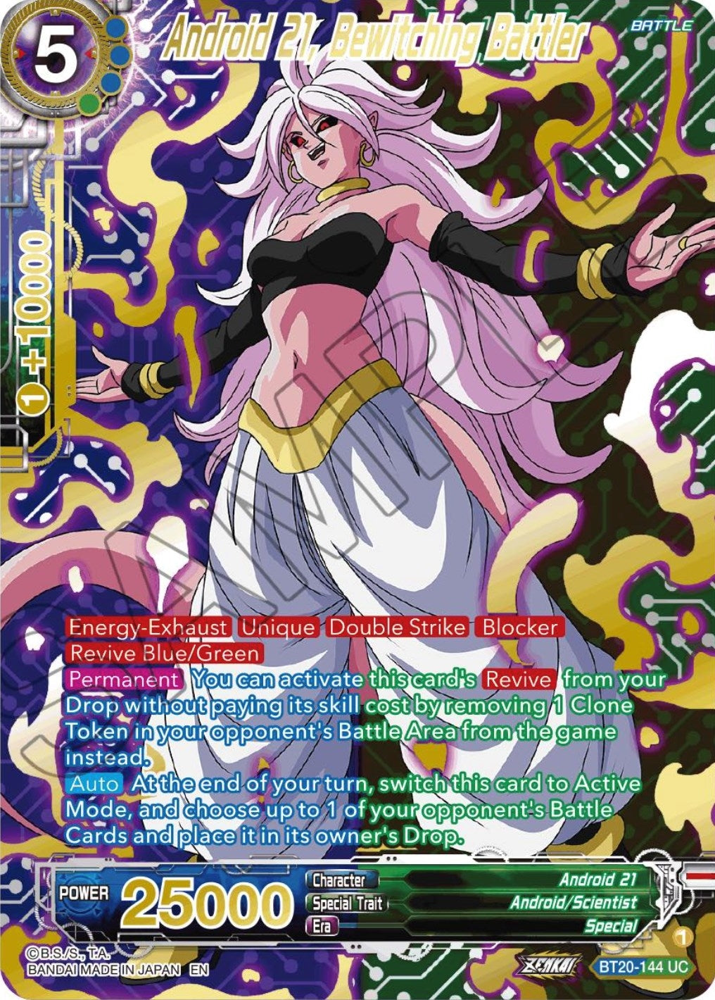 Image for Android 21, Bewitching Battler (Gold-Stamped) - Dragon Ball Super: Masters