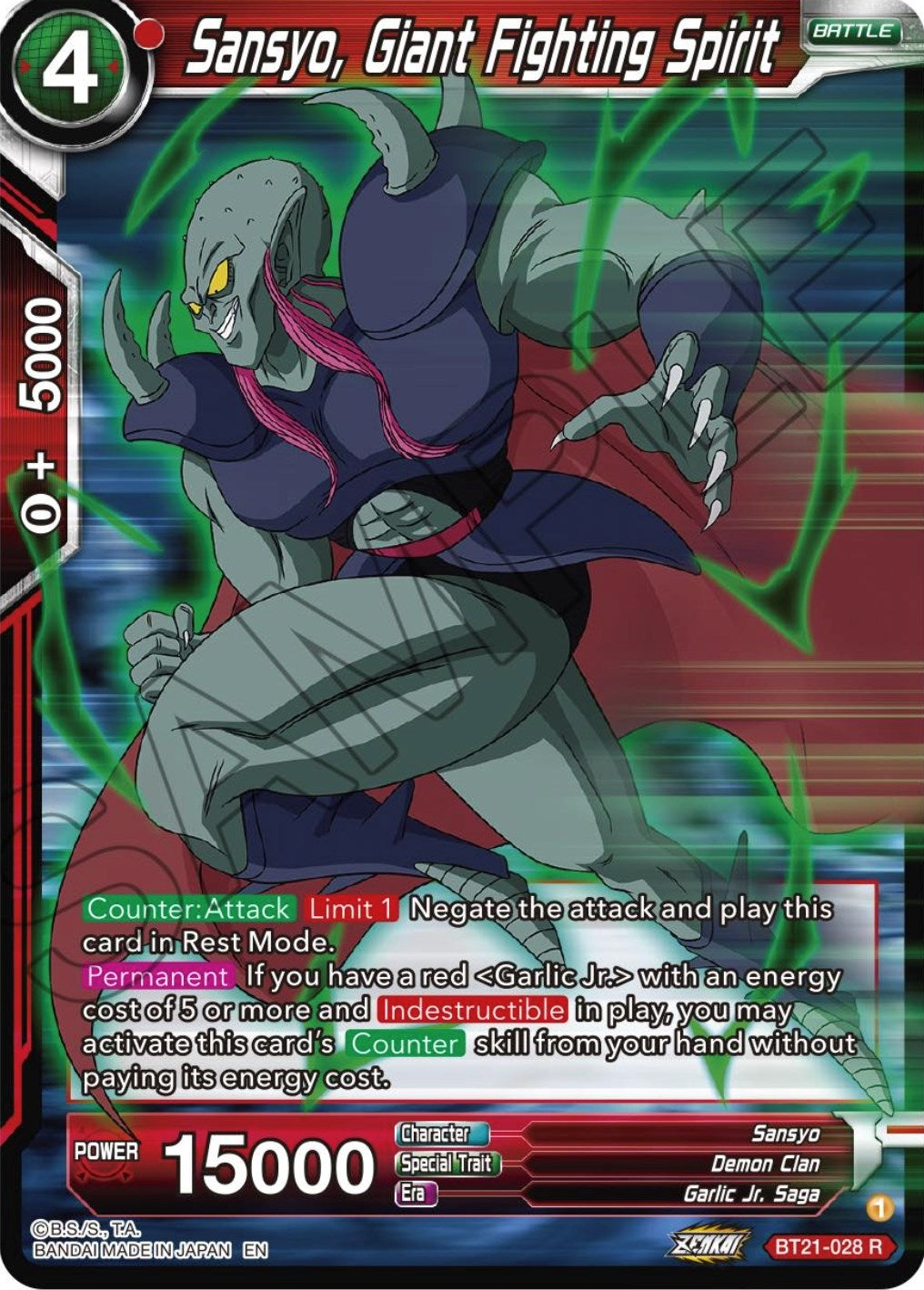 Image for Sansyo, Giant Fighting Spirit - Dragon Ball Super: Masters