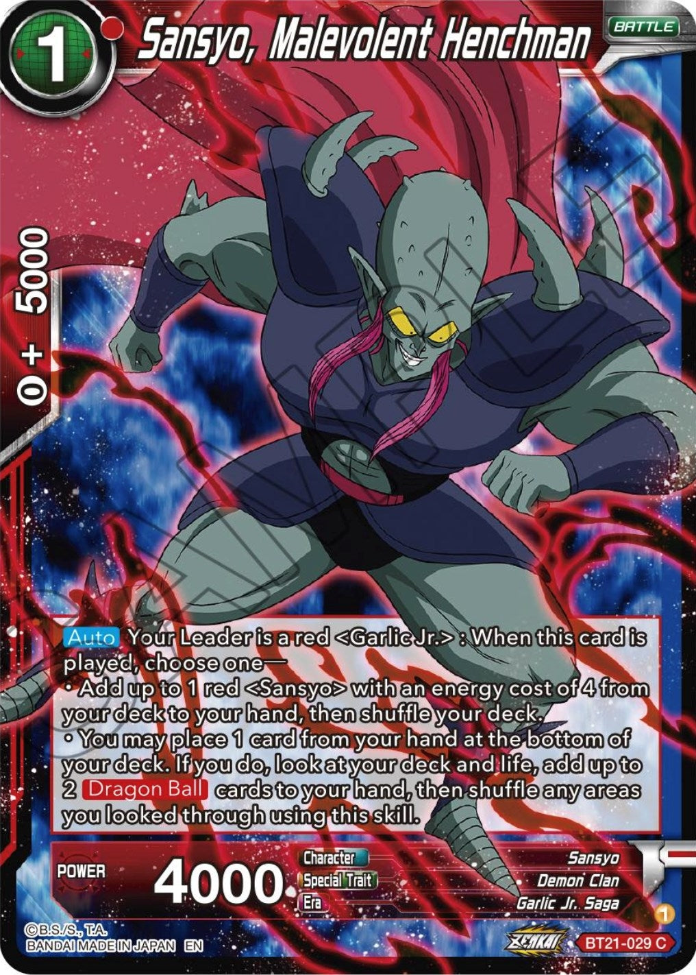 Image for Sansyo, Malevolent Henchman - Dragon Ball Super: Masters