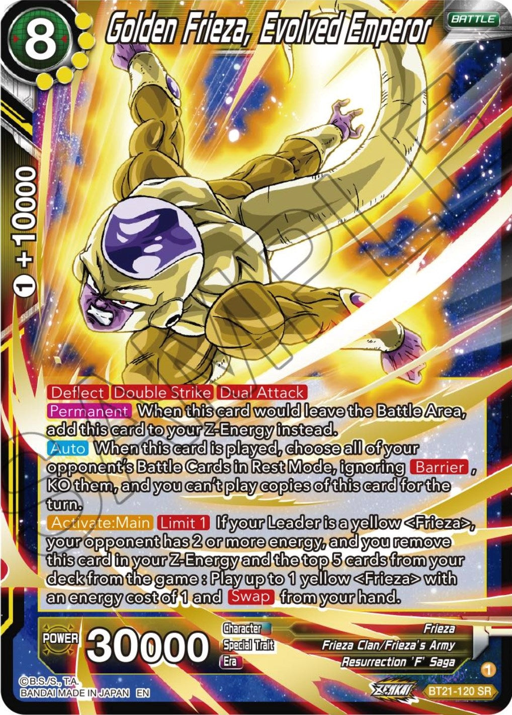 Image for Golden Frieza, Evolved Emperor - Dragon Ball Super: Masters