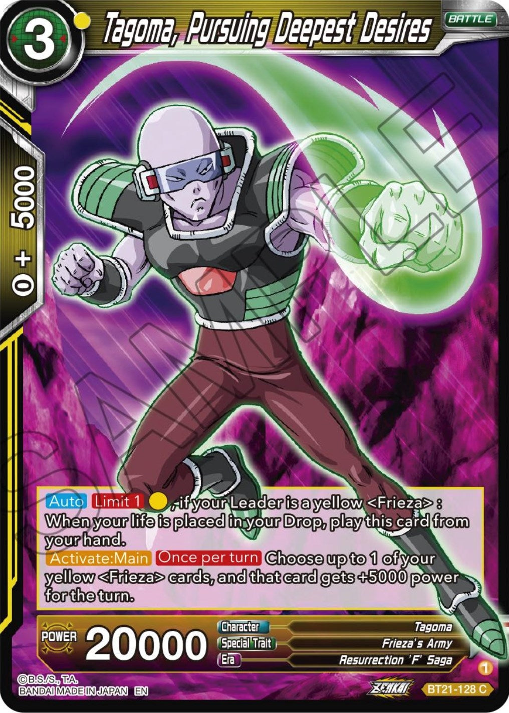 Image for Tagoma, Pursuing Deepest Desires - Dragon Ball Super: Masters