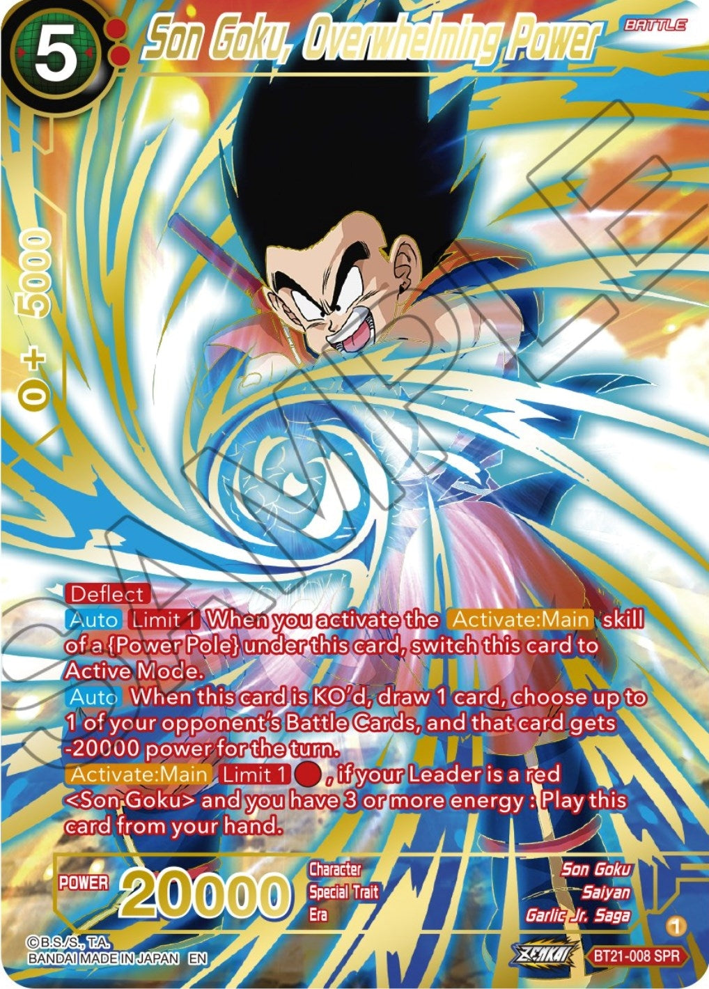 Image for Son Goku, Overwhelming Power (SPR) - Dragon Ball Super: Masters