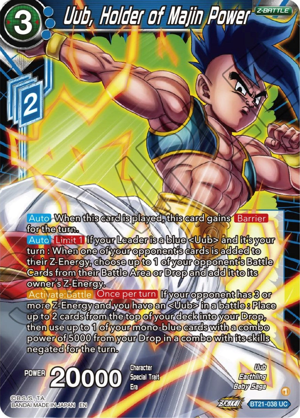 Image for Uub, Holder of Majin Power - Dragon Ball Super: Masters